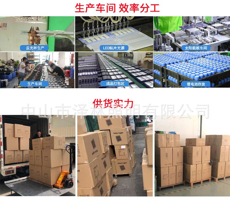 公司介绍_03.jpg