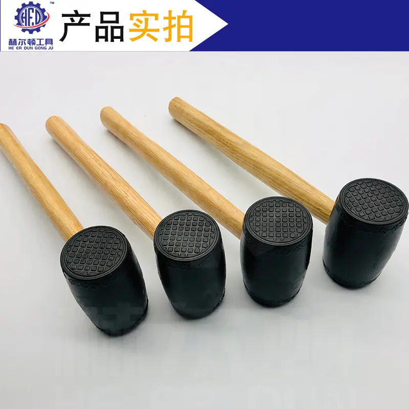 花边锤3