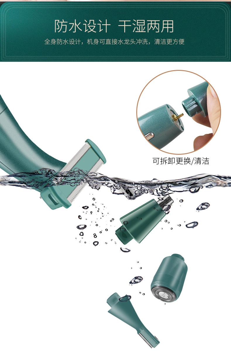 绿色4in1剃毛器_06