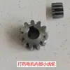26 Bomba de Três Cilindros Engrenagem Suporte Triangular Conexão Flange Anel de Engrenagem Acessórios da Bomba Pulverizadora Conector de Bomba de Conexão Direta