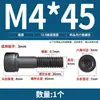 Tornillos de alta resistencia Grado 12.9 con Cabeza Cilíndrica y Hexágono Interior Tornillos Cilíndricos Tornillos Rosca Completa Rosca Parcial M3M4M5M6M8-M14