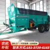 Esparcidor de estiércol de tracción Jiarui, Esparcidor de estiércol agrícola, Esparcidor de fertilizante líquido de tracción, Esparcidor de estiércol seco y húmedo multifuncional totalmente automático