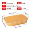 Caja de hojalata dorada para barbacoa al aire libre, rectangular, bandeja de papel de aluminio para almuerzo, olla especial, caja de embalaje desechable para calentar pescado a la parrilla