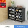 Zapatero Simple para Entrada Hogar Habitación Nueva 2022 Resistente al Polvo Estante de Almacenamiento para Zapatos Apertura Lateral Puerta Transparente Zapatero Económico