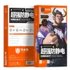 Película Templada Antiestática para Teléfono Móvil Niu Daxia es Adecuada para Series Huawei/Oppo/Xiaomi/Vivo (N12-N43)