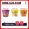 Fideos Instantáneos Master Kong Auténticos Fideos de Res Estofada Paquete Cubeta Fideos Instantáneos Caja Completa Snack de Medianoche Comida Rápida Tienda Oficial Insignia