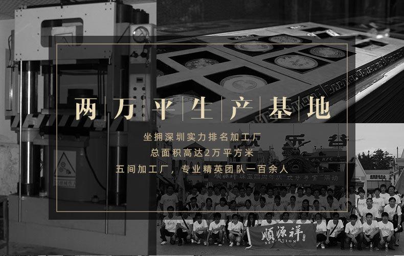 银币03.02厂房.jpg