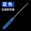 Dispositivo desanzuelador de anzuelo de pesca de acero inoxidable garganta profunda dispositivo desanzuelador de cubo ciego japonés pesca de mesa selector de peces carpa cruciana equipo de pesca