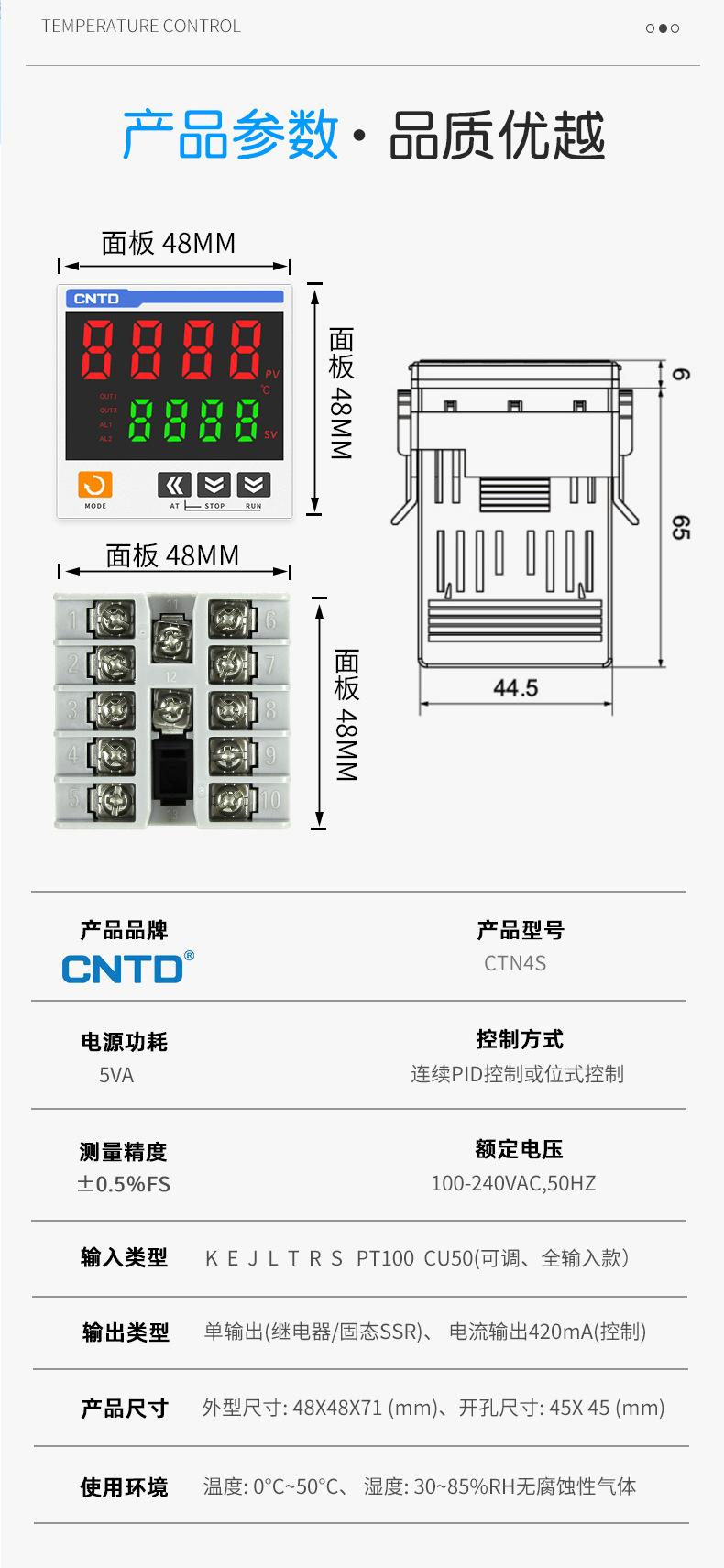 CTN4s-单输出_02.jpg