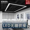 Lustre de escritório LED simples luminária de teto quadrada sala de conferências de escritório academia luminária de fita de emenda contínua