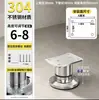 Patas de soporte ajustables de acero inoxidable 304 para mesas, camas y sofás; patas de silicona para muebles que aumentan la altura para mesas de centro y gabinetes