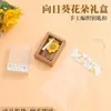 Día del Maestro Llavero Creativo de Girasol Tejido a Mano Colgante de Ramo de Lana para Maestros para Dar Regalos de Agradecimiento