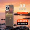 Adecuado para iPhone 16 Pro Patrón de Fibra de Carbono Atardecer Círculo Delgado Funda Magnética para Teléfono Apple 15 Cubierta Anticaídas Mate I14