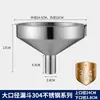 Funil de aço inoxidável, recipiente para alimentos líquidos, funil cônico universal, boca larga, espessado, para filtragem, aço inoxidável 304, para untar