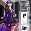 Uniforme Sexy de Policíaca Talla Grande Amazon Transfronterizo Nightclub Cos Fiesta Uniforme de Policía para Performance Cremallera de Doble Extremo Sin Eliminación F
