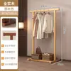 Perchero de Madera Maciza de Pie Perchero para Abrigos Perchero de Madera para Ropa de Casa Junto a la Cama Perchero de Madera para Ropa de Interior Perchero de Madera de Pie para Secar Ropa de Dormitorio