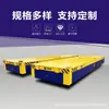 Caminhão Elétrico Personalizado Sem Trilhos Bateria Caminhão de Plataforma Pesada Fábrica Caminhão de Transferência de Material Caminhão Elétrico de Piso