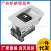 61316945875 É Adequado para Bmw E90 Interruptor Elétrico do Vidro da Porta
