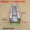 Riel Guía de Aleación de Aluminio Sensor de Interruptor Fotoeléctrico Pista Brida Interior Ranura en U Ranura en Forma de C Apertura Tubo Cuadrado 1.0m Precio