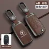 Adecuado para Cubierta de Llave Skoda Octavia Comix Superb Xintai Dong Karoq Haorui Crystal Ridge Kodiak