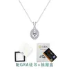 Collar de Plata S925 con Colgante de Moissanita, Sitio Independiente Transfronterizo, Cadena para Clavícula, Popular en Europa y América, Collar de Moda, Venta al por Mayor desde el Fabricante