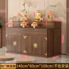 Mesa de Altar de Madera Maciza para Uso Doméstico con Portaincienso, de Doble o Triple Nivel, con Cajón y Tablero Deslizante para Estatuas de Guanyin y Dios de la Riqueza