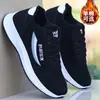 Zapatos de Algodón para Hombre para Otoño e Invierno, Estilo Nuevo, Forrados de Felpa, Cálidos, con Cordones, Zapatos Deportivos Casuales, Antideslizantes, Impermeables, Transpirables, Zapatos de Hombre