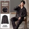 En stock Pelo Nueva Llegada Pijama de Primavera y Otoño para Hombre Cardigán de Imitación de Algodón Solapa Casual Simple Holgado de Manga Larga Ropa para el Hogar traje
