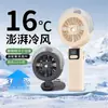 Novo Ventilador Pequeno Portátil com Borrifador Resfriamento e Resfriamento Ajustável USB Portátil Dobrável Ventilador com Borrifador Atacado Personalizado