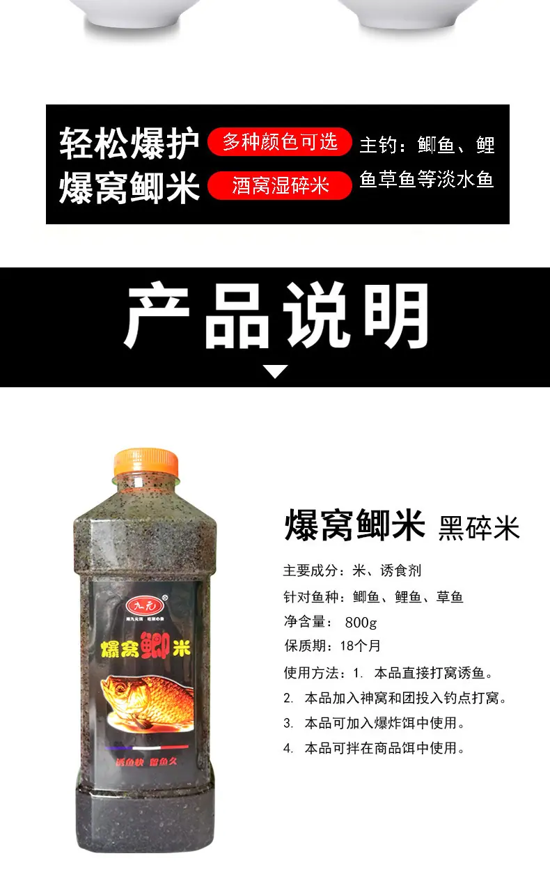 详情页_08.jpg