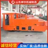 Estrutura e Princípio da Locomotiva Elétrica Suspensa de 3 Toneladas em Estoque para Entrega Rápida Locomotiva Elétrica Suspensa de 3 Toneladas