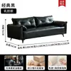 Sofá doble para apartamentos pequeños, estilo minimalista moderno, lujo ligero, diseño plegable, aspecto retro, adecuado para propiedades de alquiler, sofá de cuero negro