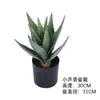Manojo de Aloe Vera Artificial, Planta Suculenta Falsa Realista, Accesorio para Pared de Plantas Verdes, Decoración de Ventana de Exhibición para el Hogar, Planta Verde Artificial