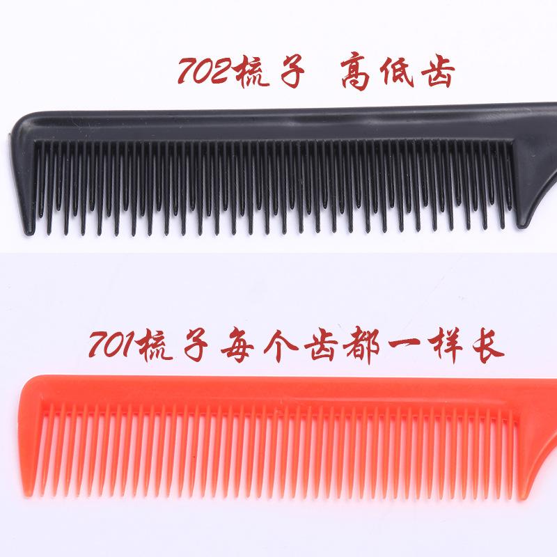 两个 不同齿的对比