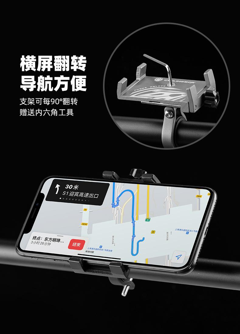 中文详情_07