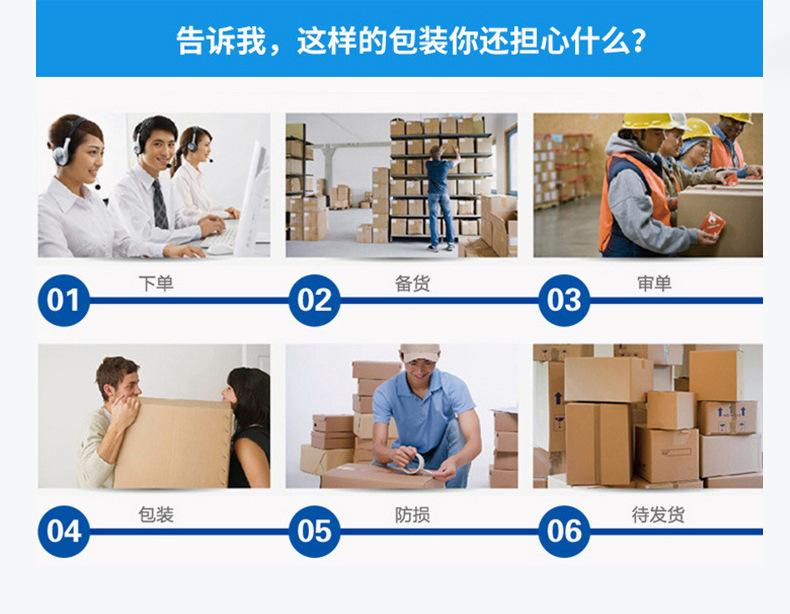 芬澜环保科技详情页317_24