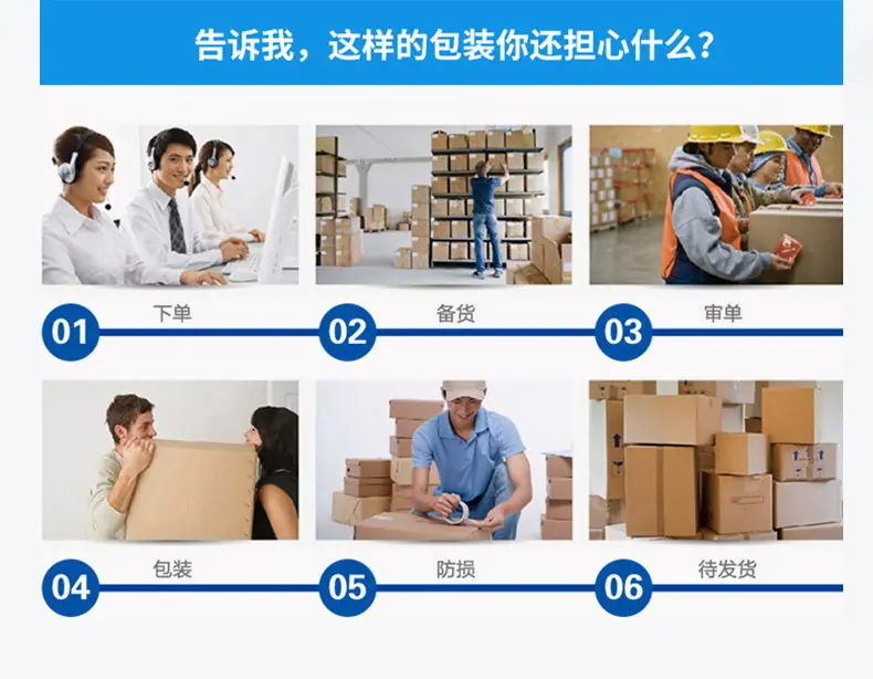 芬澜环保科技详情页317_24