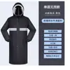 Impermeable de una pieza con mangas largas para protección contra lluvia intensa, adecuado para seguridad vial, servicio en estación, patrulla de seguridad y ayuda en desastres.. Impermeables al por mayor
