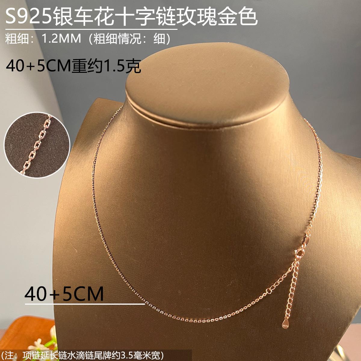 12mm十字链玫瑰金色40+5.jpg