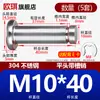 Acero Inoxidable 304 Pasador con Cabeza Ranurado Clip E Anillo de Retención Pasador Cilíndrico Pasador de Localización Pasador Cilíndrico M5M6M8M12