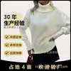 Suéter Popular Transfronterizo de Estilo Americano con Cuello Blanco Vuelto para Mujer, Estilo Holgazán, Suelto y Adelgazante, Suéter Versátil de Moda para Otoño e Invierno Hecho a Medida