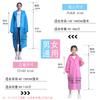 Impermeable engrosado de EVA para senderismo, poncho impermeable portátil de una pieza largo para adultos, ropa impermeable para montañismo para hombres y mujeres