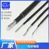 Cable Fotovoltaico CC de Cobre Estañado Pv1-F 125 C Irradiación Reticulado Libre de Halógenos Poliolefina de Bajo Humo Retardante de Llama