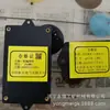Módulo de Detecção de Vazamento Ji'An Jalmk1 Shanxi Acessórios Elétricos à Prova de Explosão para Mineração