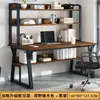 Escritorio de Computadora de Escritorio para Uso en Casa, Escritorio Sencillo con Estantería Integrada, Adecuado para Apartamentos Pequeños y Habitaciones de Alquiler, con un Tablero Perforado para Escribir y Trabajo de Oficina