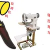 Venta al por mayor de productos de cuero para coser de segunda mano baja velocidad doméstico conveniente máquina de coser de alta costura 246 boca pequeña canilla grande aguja para material medio grueso