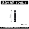 Adaptador de haste hexagonal para encaixe quadrado, conector de chave de soquete, adaptador de cabeça sextavada para chave de impacto elétrica, adaptador para furadeira manual
