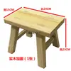 Taburete Pequeño de Madera Maciza para Uso en Casa, Banco de Madera Duradero, Taburete Pequeño Resistente, Engrosado para Sala de Estar