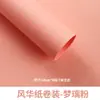 Materiales de Envoltura para Flores de Arte en Papel con Patrón de Piedra Hechas a Mano de Alta Gama, Papel Texturizado Enrollado a Mano, Papel con Textura Arrugada, Papel de Regalo al por Mayor