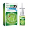 Han Cheng Yi Fang Zi Shuo Bi Yan Shu Ning 20ml Solução Spray para Cuidados Nasais Modelo Igual Transfronteiriço Data Nova de 25 Anos Entrega